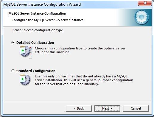 MySQLInstanceConfig.exe使用教程