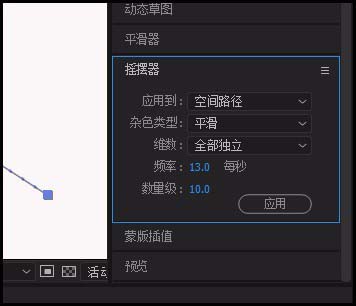 ae摇摆器怎么用? ae摇摆器的用法