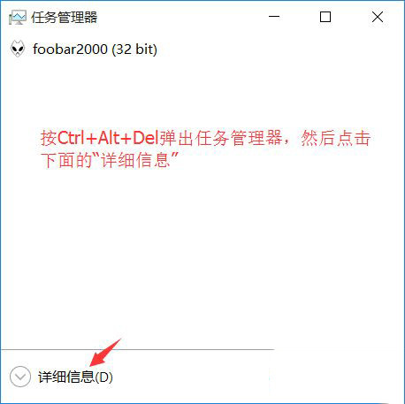 win10系统出现两个onedrive的解决方法
