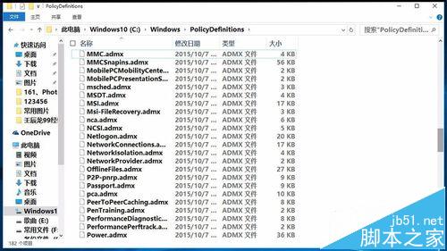 Win10 10240升级10565系统后打开组策略出问题该怎么办?