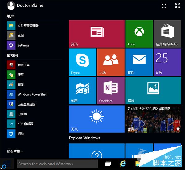 Win10自带的电子相册如何使用?win10自带的电子相册使用教程