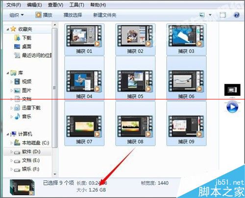 会声会影x6录制视频文件在哪里？怎么删除？