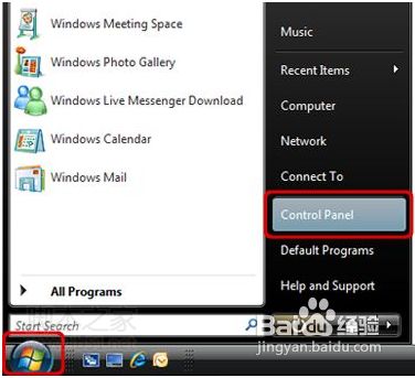 怎样给win7系统硬盘分区(两套使用方法)教程