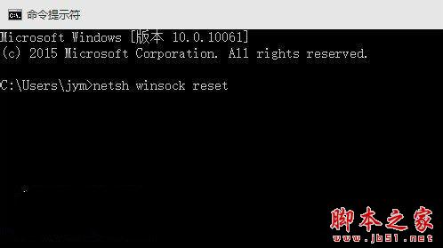 Win10更新后浏览器不能联网怎么办？win10浏览器不能联网问题解决办法