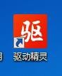 驱动精灵怎么更新驱动? 驱动精灵更新显卡驱动的教程