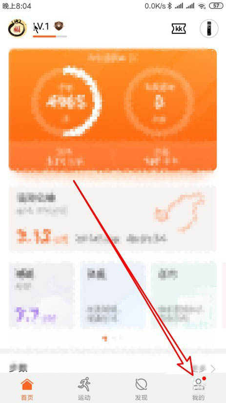 华为手环怎么设置心率上限? 华为手环心率上限的设置方法