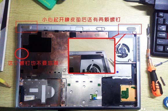 联想笔记本v490u怎么拆机?