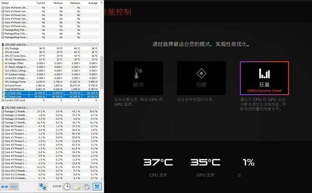 惠普暗影精灵5 Air评测 万元游戏本王者