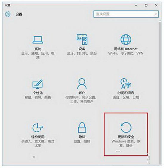 win10预览版怎么升级正式版 win10预览版升级正式版图文教程
