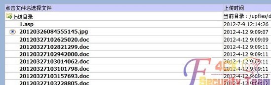 KindEditor上传解析漏洞、列目录、内容漏洞