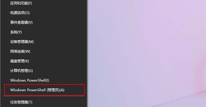 Win10 21H1系统出现性能降低、占用率偏高的解决方法