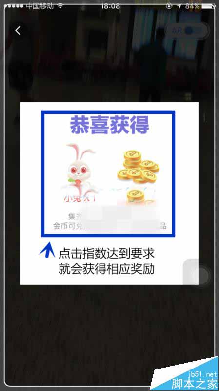 百度地图怎么开启AR? 百度地图AR的玩法