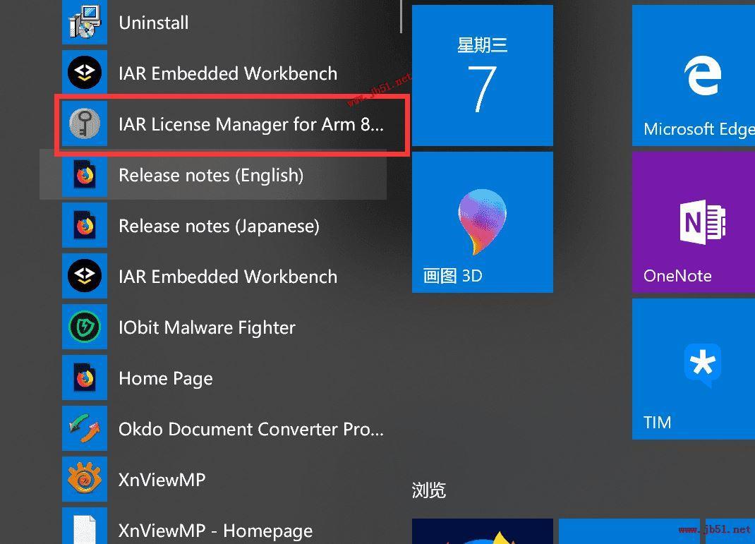 IAR EW8051怎么破解？IAR for 8051注册破解安装及使用教程(附下载)