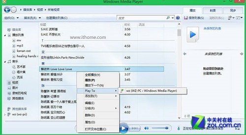 Win7/Win8/8.1等新老平台下如何打造无线影音播放效果