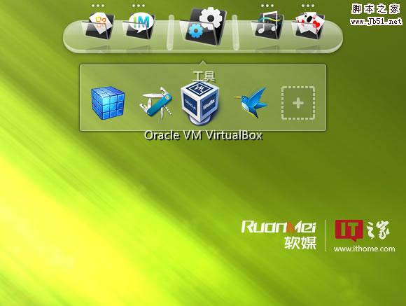 如何在Win7等系统虚拟机下安装Windows 8