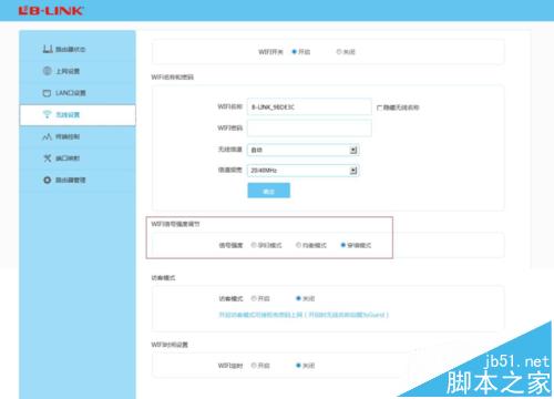 必联BLAC886M无线路由器怎么设置上网?