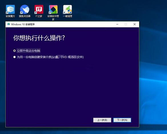 没收到Win10创意者更新正式版推送怎么办？只需两招立推送