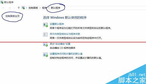 win10小娜有点问题不能调戏了怎么办？