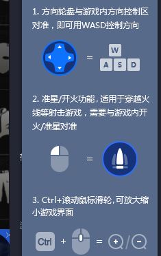 腾讯手游助手玩绝地求生键位怎么设置 模拟器玩吃鸡游戏按键设置方法