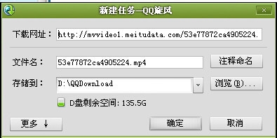 手机美拍视频怎么下载到电脑?电脑下载美拍视频方法介绍