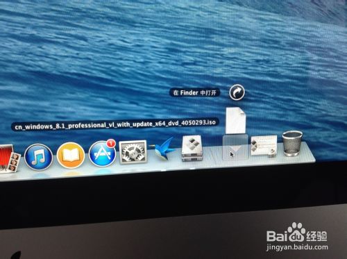 Mac U盘安装windows7、8及8.1图文教程（最详细最全面教程）