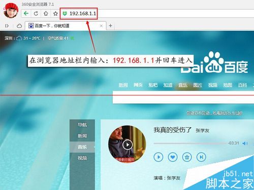 TD-W89841N增强型无线路由器怎么设置宽带自动拨号上网？