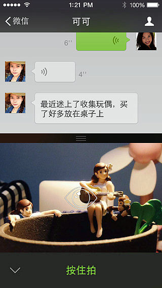 哪些应用可以让你告别单身？光棍节告别单身脱单应用合集
