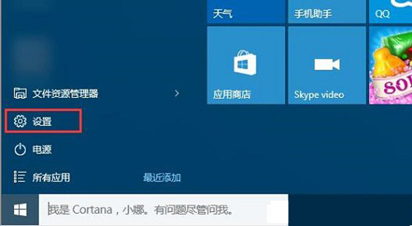 Win10如何使开机启动速度10秒内？Win10系统加快开机速度的方法