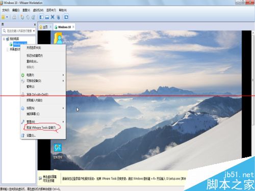 怎么缩小vmware虚拟机空间？