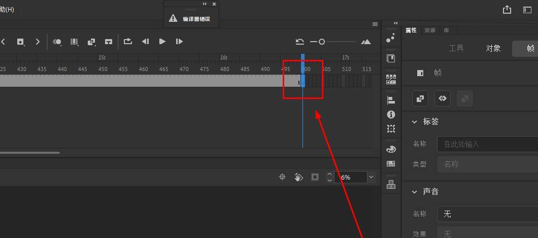 Animate怎么做轮播图效果? Animate循环移动图片动画的做法