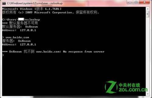 手机和笔记本无线网络可以连接上但上不了网的解决方法