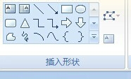 word怎么做图案?word做出漂亮的图案