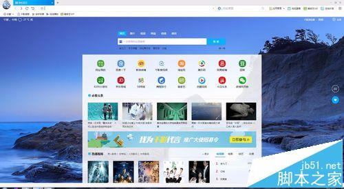 千影浏览器怎么将网站添加到收藏夹?