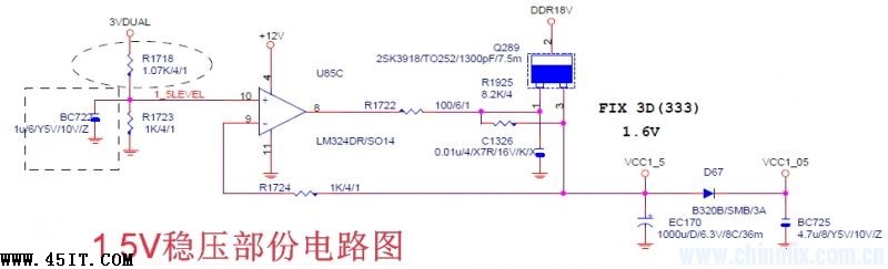 技嘉945G自动重启维修一例