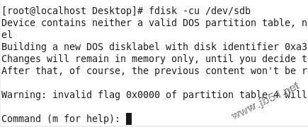 linux磁盘分区的详细步骤(图解linux分区命令使用方法)