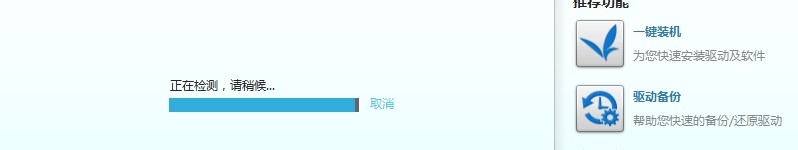 笔记本摄像头怎么打不开?笔记本打不开摄像头原因及解决方法介绍