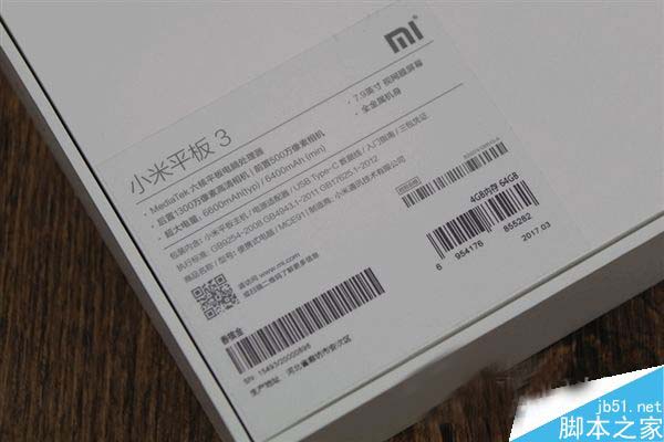 外形好看吗?1499元小米平板3香槟金开箱图赏