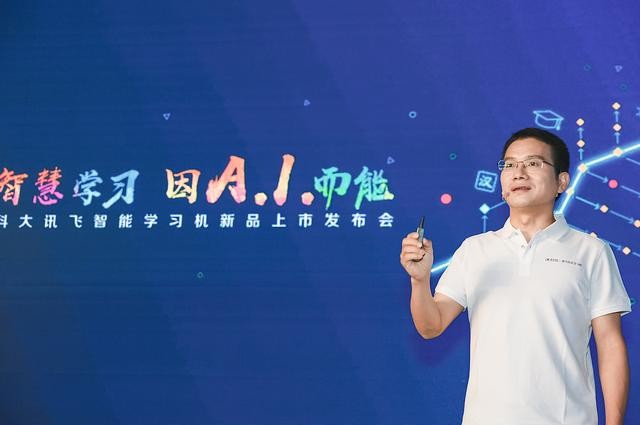 讯飞智能学习机X2 Pro值得买吗 讯飞智能学习机X2 Pro全面评测