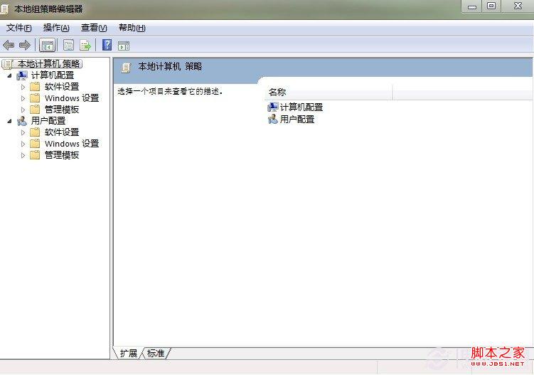别动我的电脑 让你的电脑只认你自己的U盘