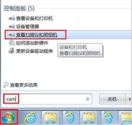 佳能MF4752打印机无法扫描文件怎么办?