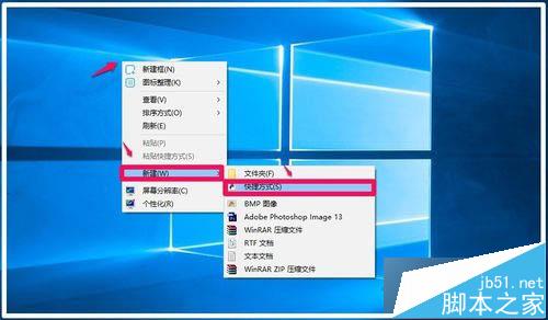 Win10桌面图标没了怎么办?Win10桌面快捷方式消失了解决方法