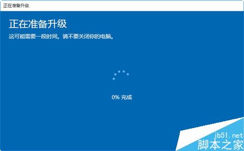 win10如何升级到企业版?win10升级企业版方法图解
