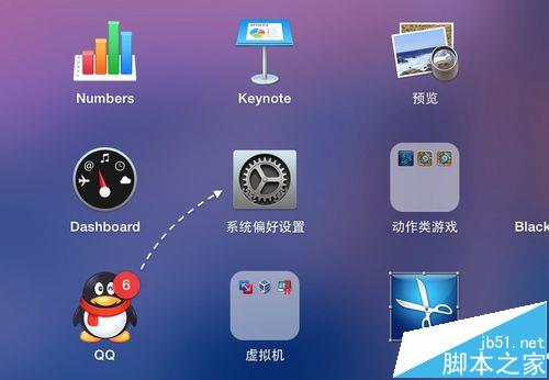 mac无法调节音量该怎么办? 两种解决办法