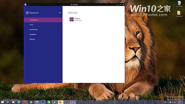 Win10预览版9860更新内容十九条问答终极汇总