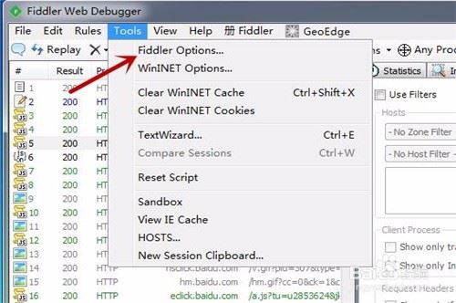 fiddler如何清除证书? Fiddler https证书清除图文教程