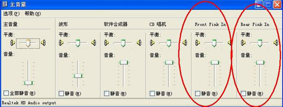 酷我k歌麦克风没声音100%的解决方法