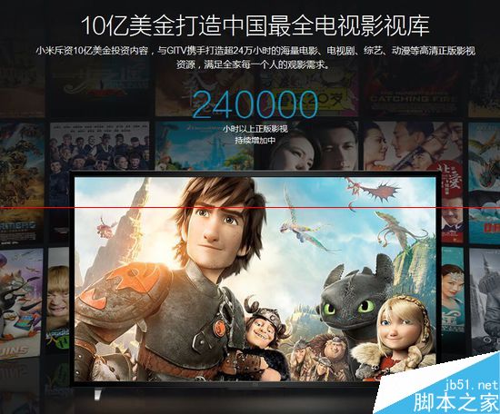同样40寸  小米电视40寸乐视S40air L你该如何选？