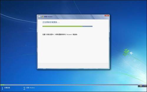 如何安装Win7操作系统　Win7系统安装过程图解