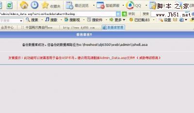 反常规and 1=1的or 1=2注入技巧